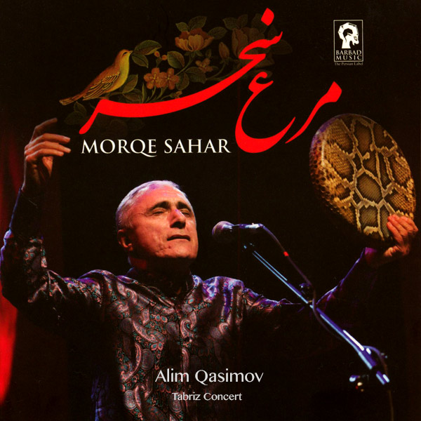 Morqe Sahar